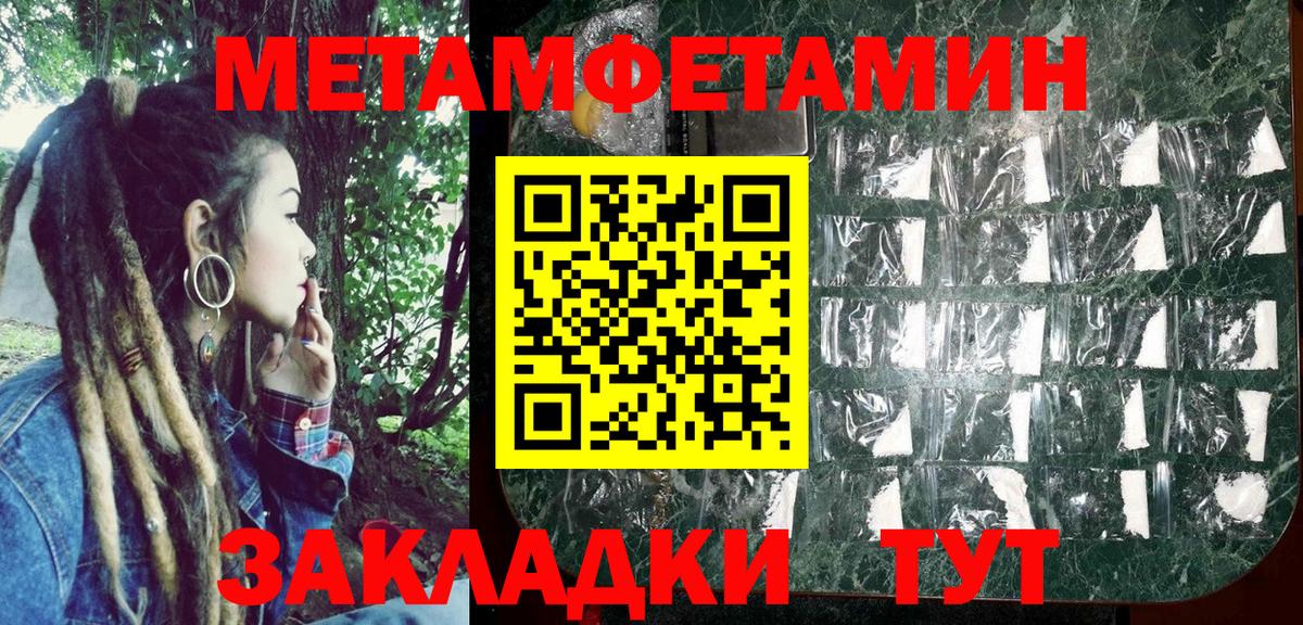 Amphetamine  АМФЕТАМИН 97%  Вход с VPN  Реутов 