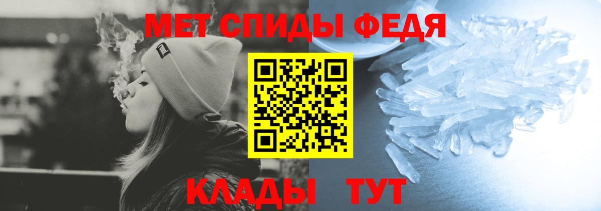 Amphetamine Розовый  Amphetamine  Реутов 