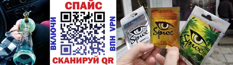 KRAKEN ONION  Реутов  Бутират BDO 