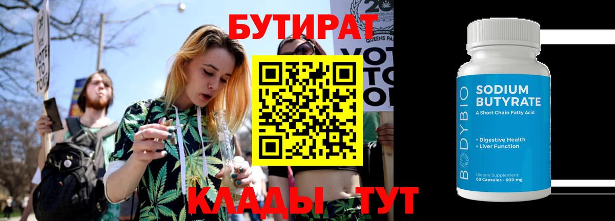 ГАШИШ Реутов