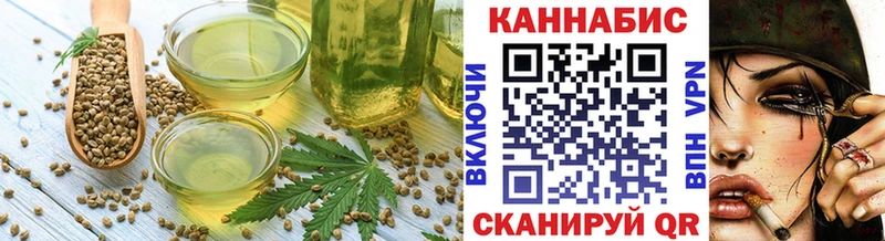 Печенье с ТГК конопля  Реутов 