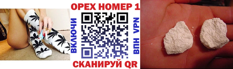 Кокаин VHQ  как найти закладки  Реутов 