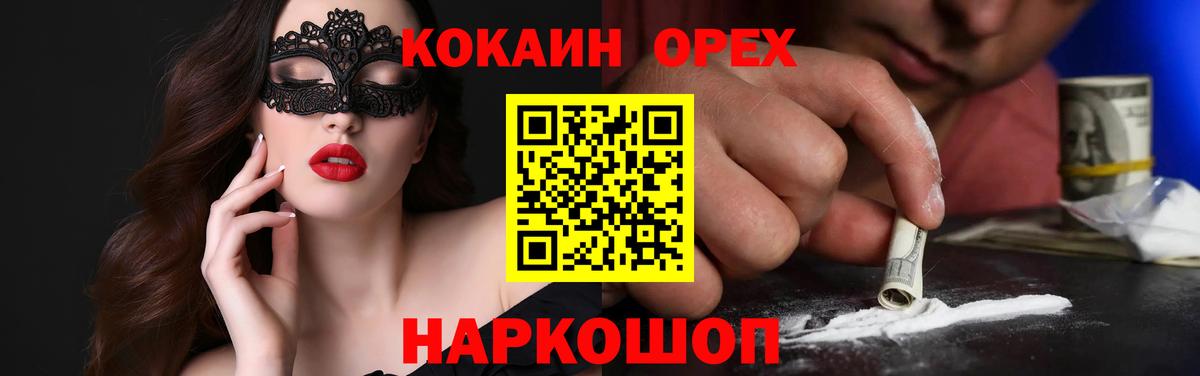 Гашиш Реутов