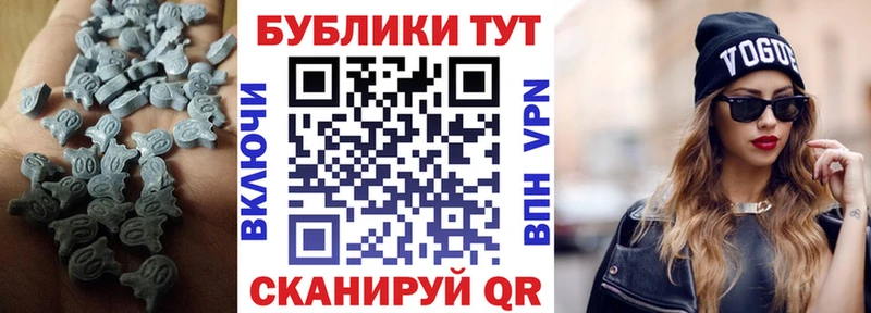 Экстази MDMA  KRAKEN зеркало  Реутов 