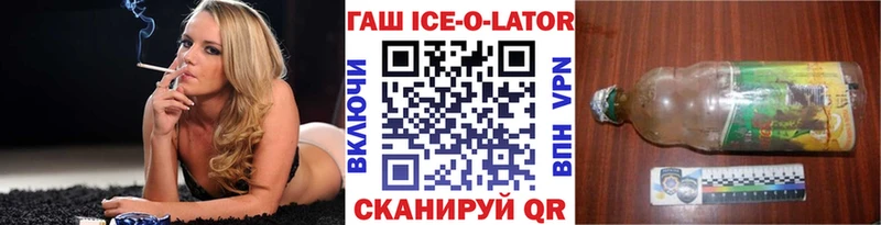 наркотики  Реутов  нарко площадка наркотические препараты  ГАШ хэш 