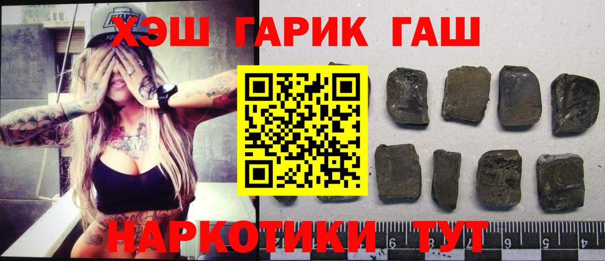 COCAIN  Реутов  МЕФ   МЕТ  Марихуана  Меф МЯУ МЯУ   АМФ кристаллы  ГАШИШ 