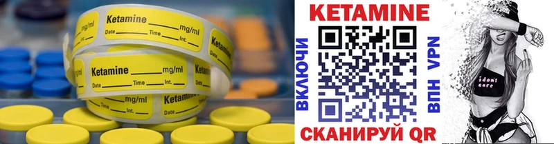 дарнет шоп Реутов Кетамин ketamine