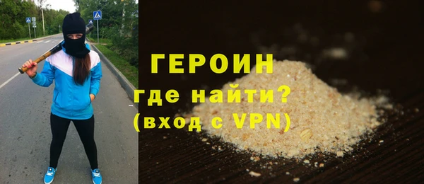 спайс Баксан