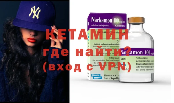 метамфетамин Балахна
