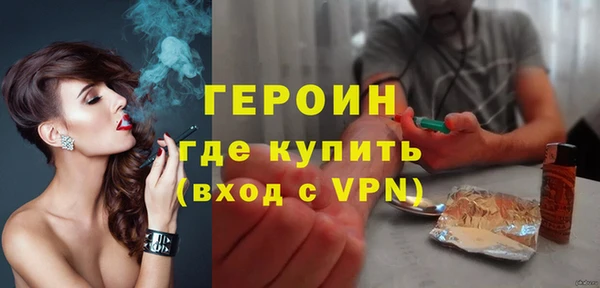 метамфетамин Балахна