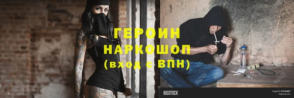 спайс Баксан