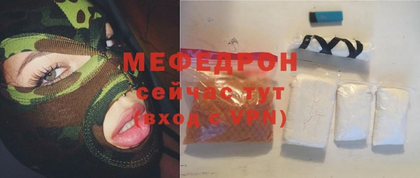 метамфетамин Балахна