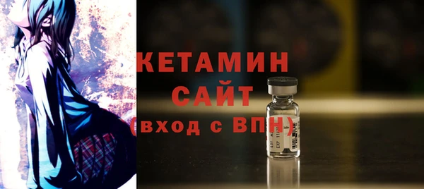 метамфетамин Балахна