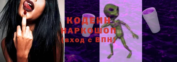 метамфетамин Балахна