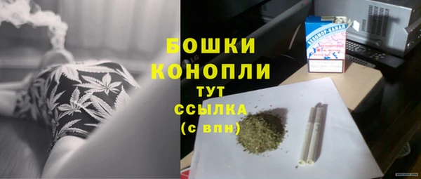 метамфетамин Балахна