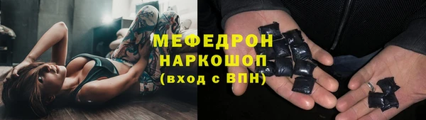 метамфетамин Балахна