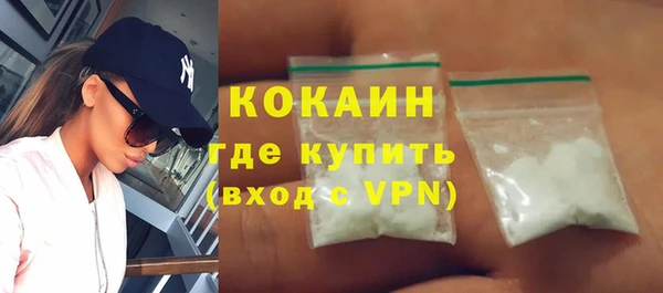 спайс Баксан