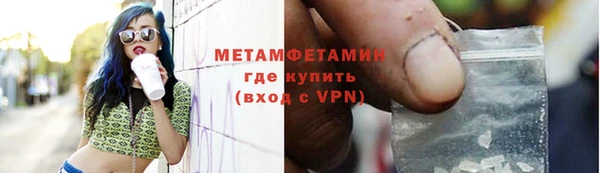 спайс Баксан