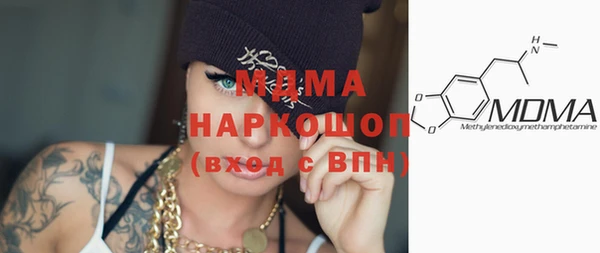 спайс Баксан