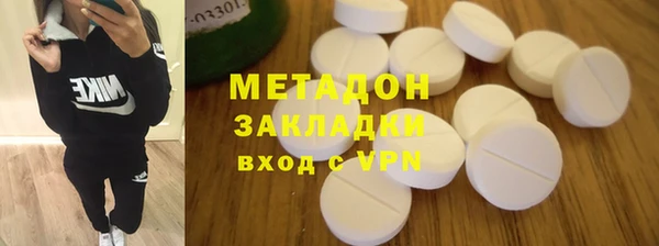 мдма Балабаново
