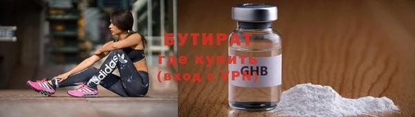 метамфетамин Балахна