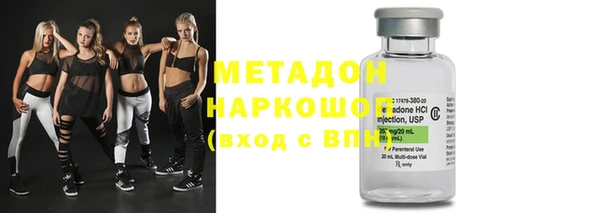 метамфетамин Балахна