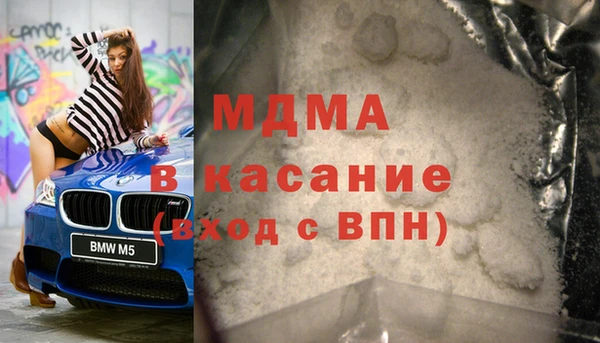 мдма Балабаново