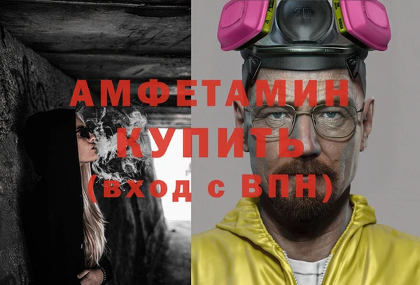 спайс Баксан