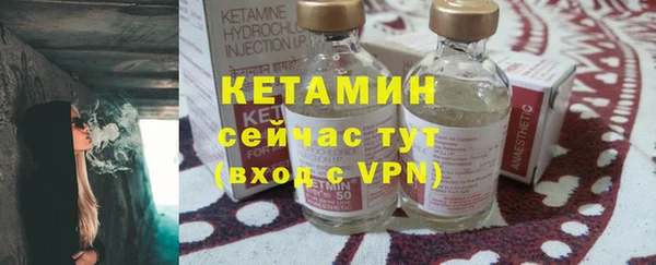 спайс Баксан
