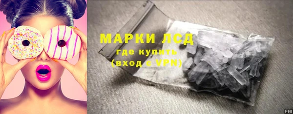 метамфетамин Балахна
