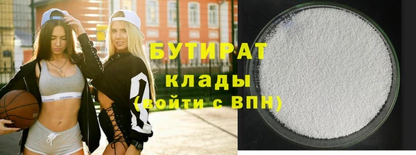 спайс Баксан