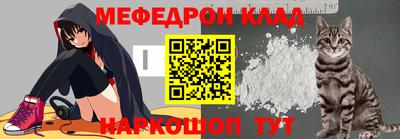 стафф Бийск