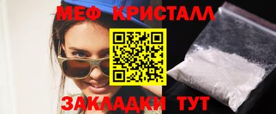 стафф Бийск