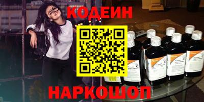гидра Гатчина