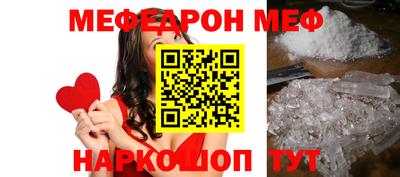 стафф Бийск