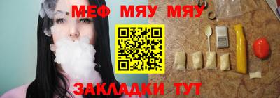 гидра Гатчина