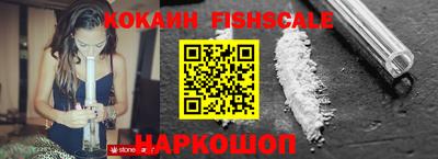 стафф Бийск