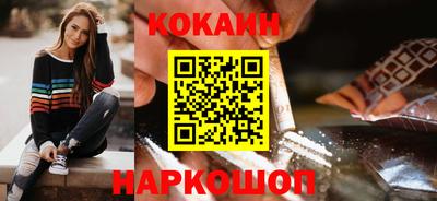 стафф Бийск