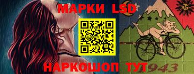 эйфоретик Беслан