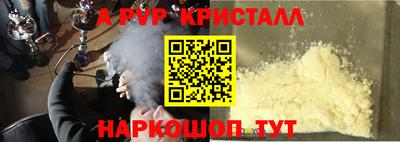 гидра Гатчина