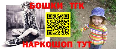 каннабис Берёзовский