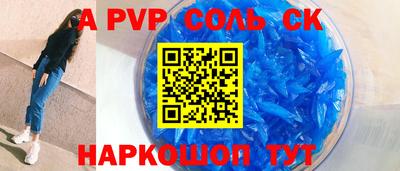 гидра Гатчина