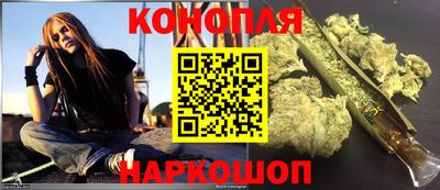 гидра Северобайкальск