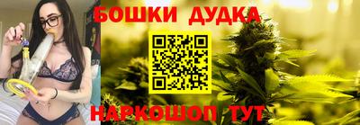 стафф Бийск