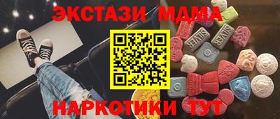 гидра Гатчина
