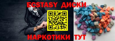 ПСИЛОЦИБИНОВЫЕ ГРИБЫ Гагарин