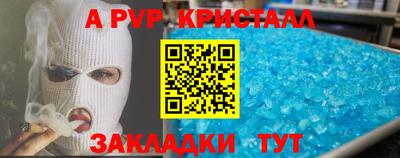 каннабис Берёзовский