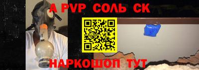 гидра Гатчина