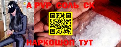 гидра Гатчина