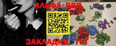 каннабис Берёзовский